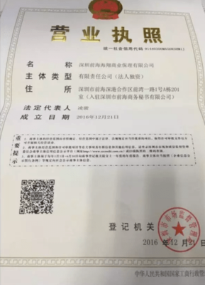 魔方金服獲商業(yè)保理牌照，強(qiáng)化全產(chǎn)業(yè)鏈金融布局中的企業(yè)信用調(diào)查與評(píng)估
